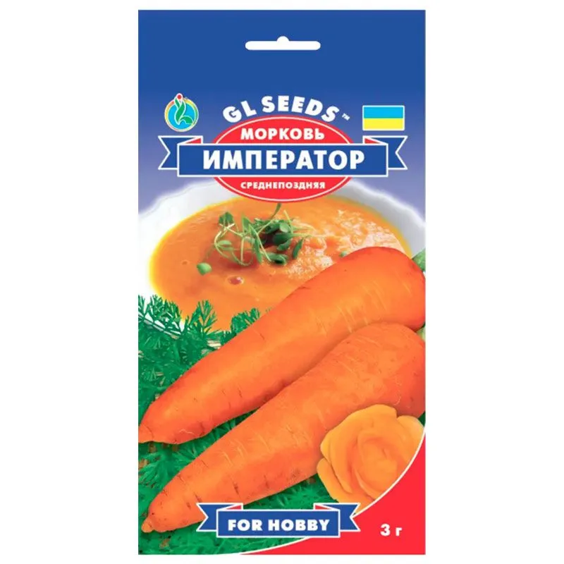 Семена моркови GL Seeds Император, For Hobby, 3 г, 8811.020 купить недорого в Украине, фото 1