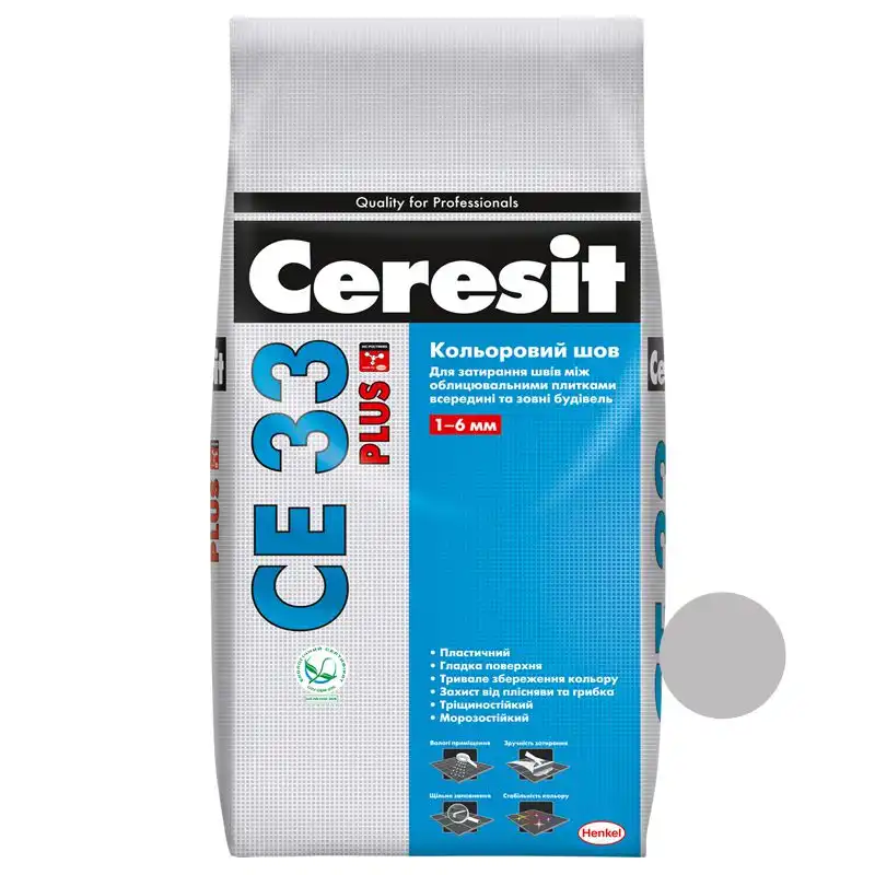 Затирка для швов Ceresit СЕ-33 Plus, 2 кг, светло-серый купить недорого в Украине, фото 1