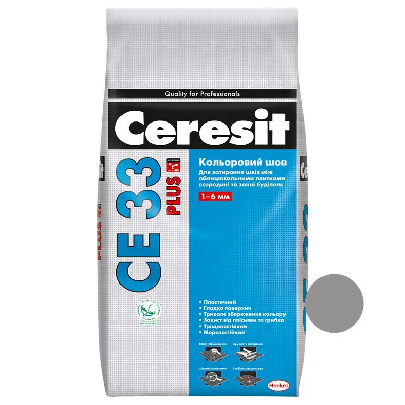 Затирка для швів Ceresit СЕ-33 Plus, 2 кг, сірий купити недорого в Україні, фото 1