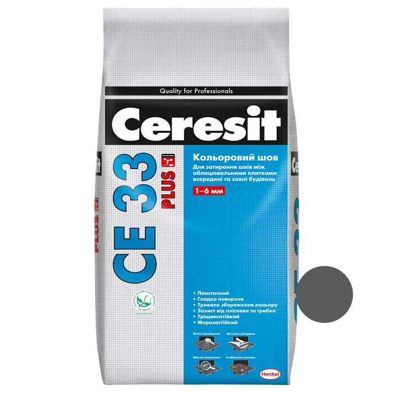 Затирка для швів Ceresit СЕ-33 Plus, 2 кг, сірий цемент купити недорого в Україні, фото 1