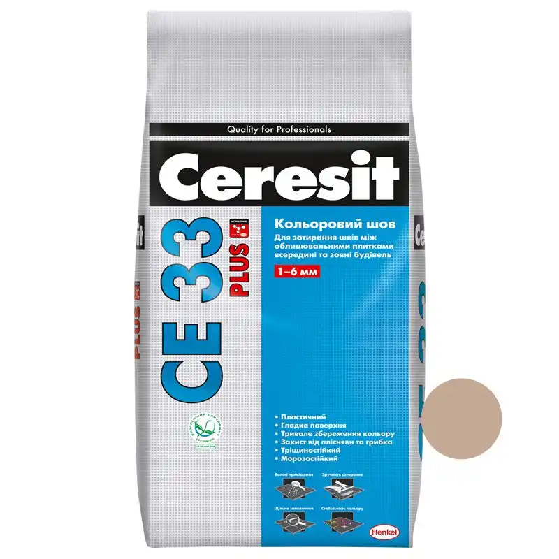 Затирка для швів Ceresit СЕ-33 Plus, 2 кг, карамель купити недорого в Україні, фото 1
