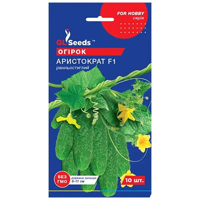 Огірок Аристократ F1 GL Seeds, 10 шт, 8812.062 купити недорого в Україні, фото 1