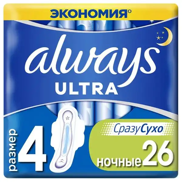 Прокладки гігієнічні ароматизовані нічні Always Ultra, 26 шт. купити недорого в Україні, фото 1