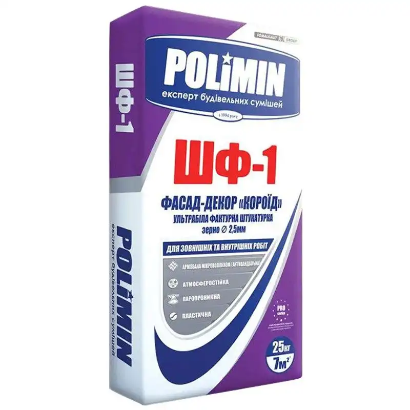 Штукатурка Polimin ШФ-1 короїд, 25 кг, біла купити недорого в Україні, фото 1