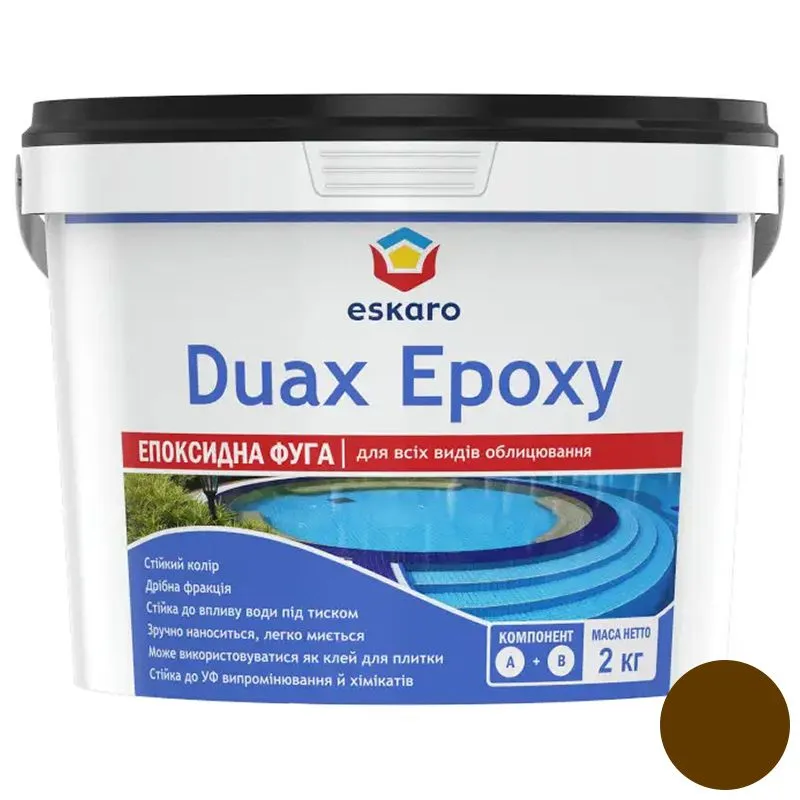 Фуга епоксидна Duax Epoxy №232, 2 кг, коричневий купити недорого в Україні, фото 1