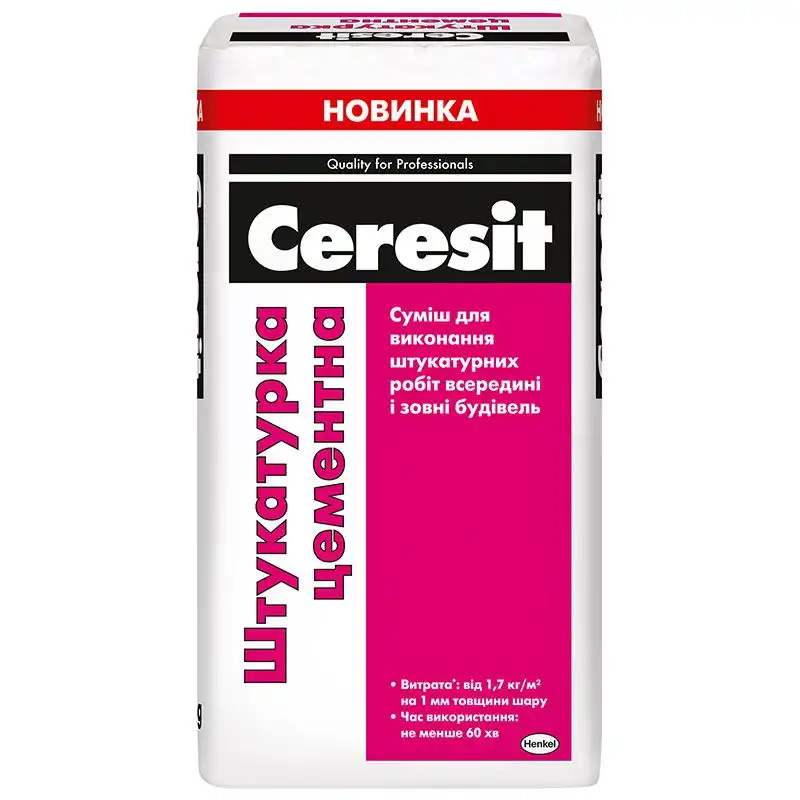 Штукатурка цементна Ceresit, 25 кг, 2856233 купити недорого в Україні, фото 1