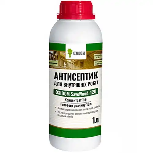 Антисептик для внутренних работ Oxidom SW-120, 1 л купить недорого в Украине, фото 1