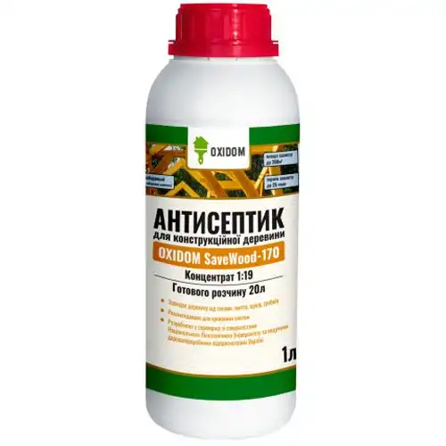 Антисептик для внутренних работ Oxidom SW-170, 1 л купить недорого в Украине, фото 1