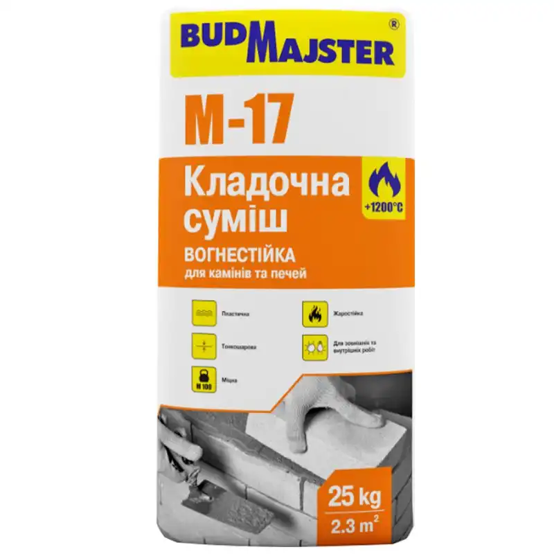 Смесь кладочная огнестойкая BudMajster M-17, 25 кг купить недорого в Украине, фото 1