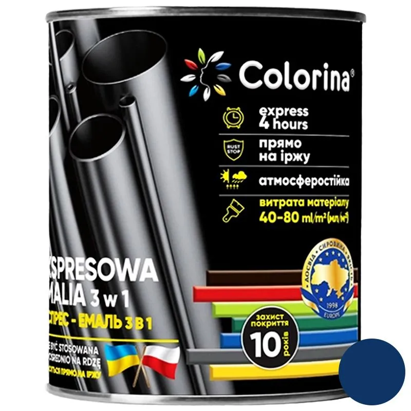 Експрес-емаль Colorina 3 в 1, RAL 5002, 2,5 л, синя купити недорого в Україні, фото 1