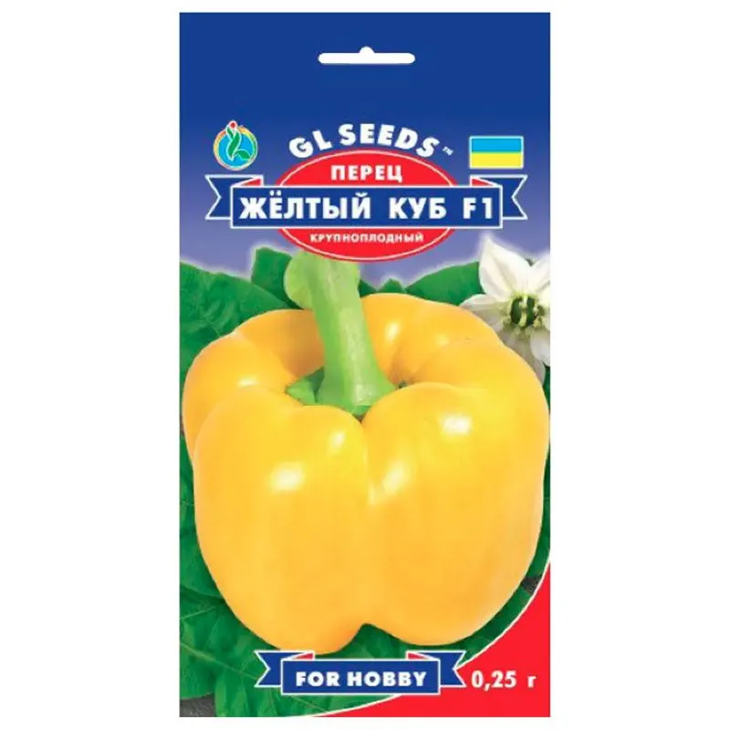 Насіння перцю GL Seeds Жовтий куб F1, For Hobby, 0,25 г, 8813.005 купити недорого в Україні, фото 1