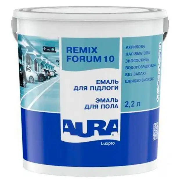 Эмаль акриловая для пола Aura Luxpro Remix Forum 10, 2,2 л, полуматовый белый купить недорого в Украине, фото 1