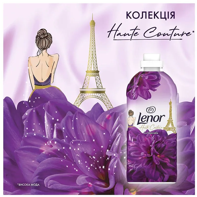 Кондиционер Lenor Высокая мода Желанный, 1, 239 л купить недорого в Украине, фото 2