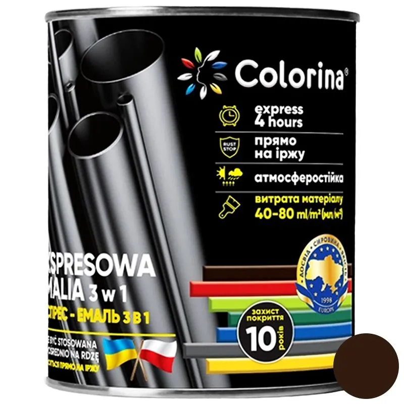 Экспресс-эмаль Colorina 3 в 1, RAL 8017, 2,5 л, темно-коричневая купить недорого в Украине, фото 1