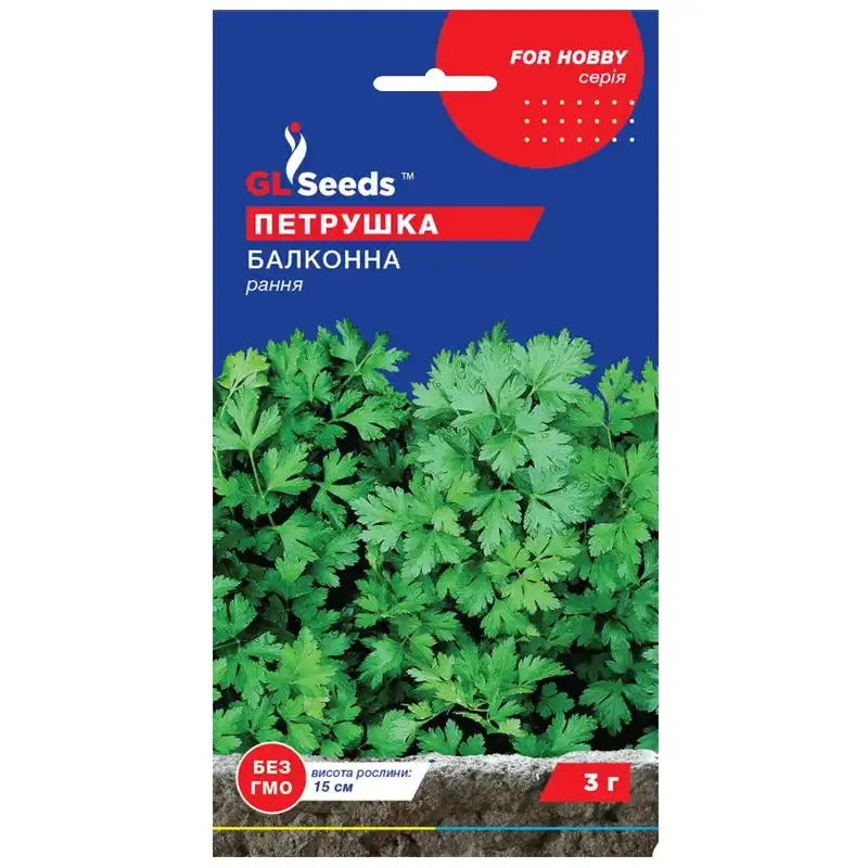 Насіння GL Seeds Петрушка Балконна крупнолистова For Hobby, 3 г, 8817.006 купити недорого в Україні, фото 1