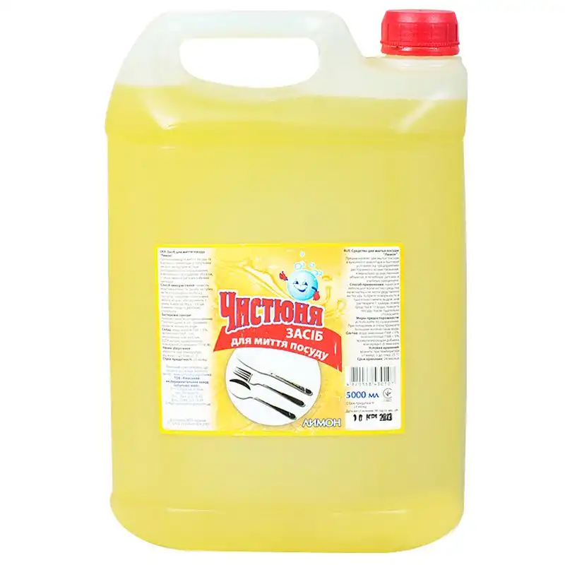 Средство для мытья посуды Чистюня Лимон, 5 л купить недорого в Украине, фото 1