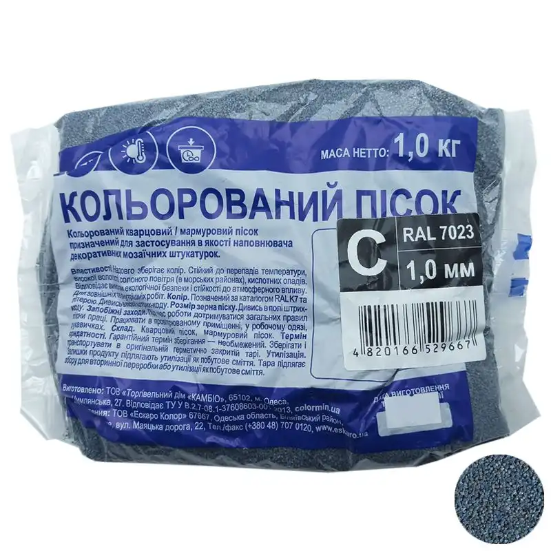 Пісок кварцевий Aura, 0,6-1,0 мм, 1 кг, сірий бетон купити недорого в Україні, фото 1