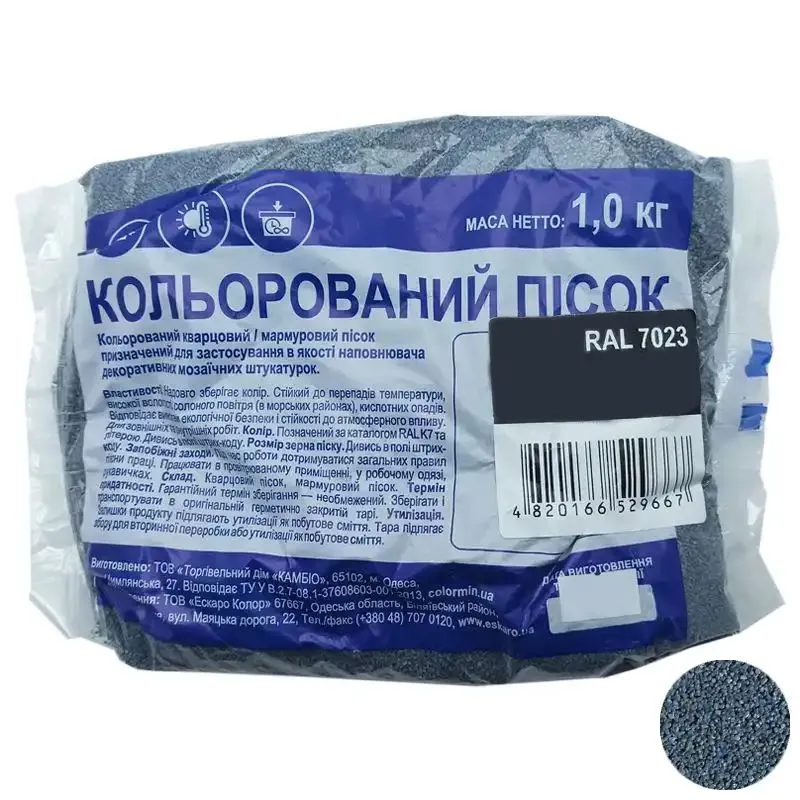 Пісок кварцевий Aura RAL 7023, 1,0-1,6 мм, 1 кг, сірий бетон, фото 1 Пісок кварцевий Aura RAL 7023, 1,0-1,6 мм, 1 кг, сірий бетон купити недорого в Україні, фото 1