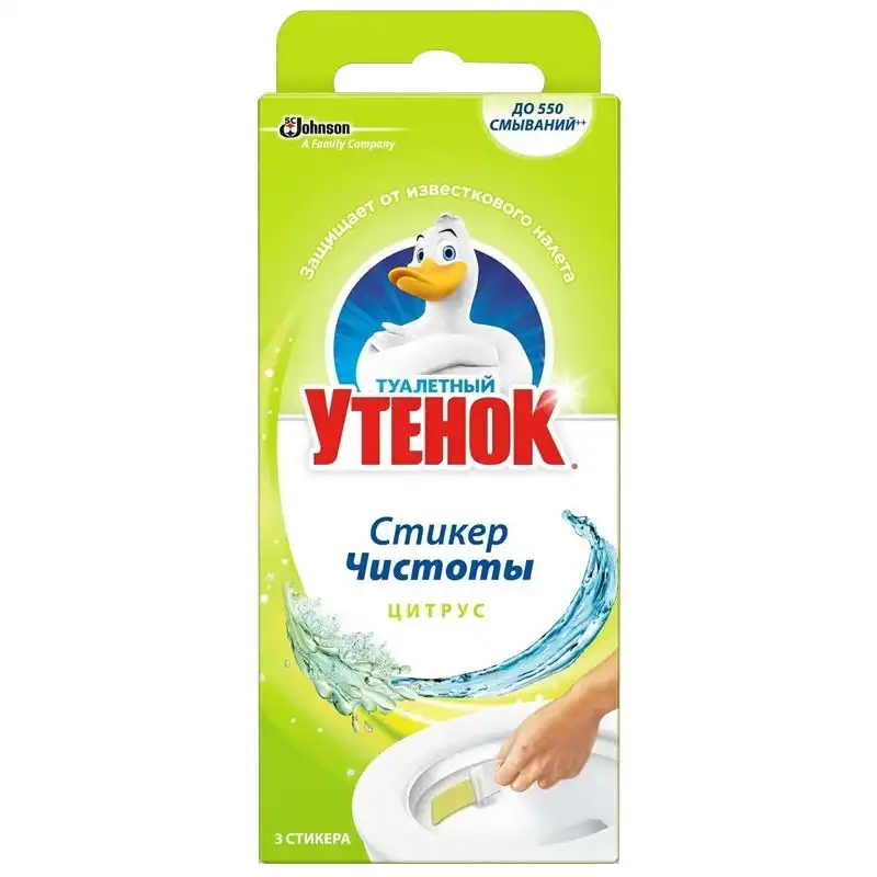 Стікер для унітазу Toilet Duck, 3 шт., цитрус, 16085023 купити недорого в Україні, фото 1