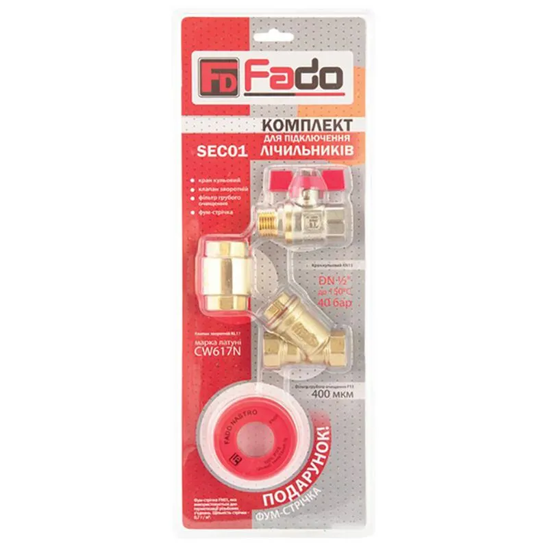Комплект для подключения счетчиков Fado, 1/2", В/Н, SEC01 купить недорого в Украине, фото 1