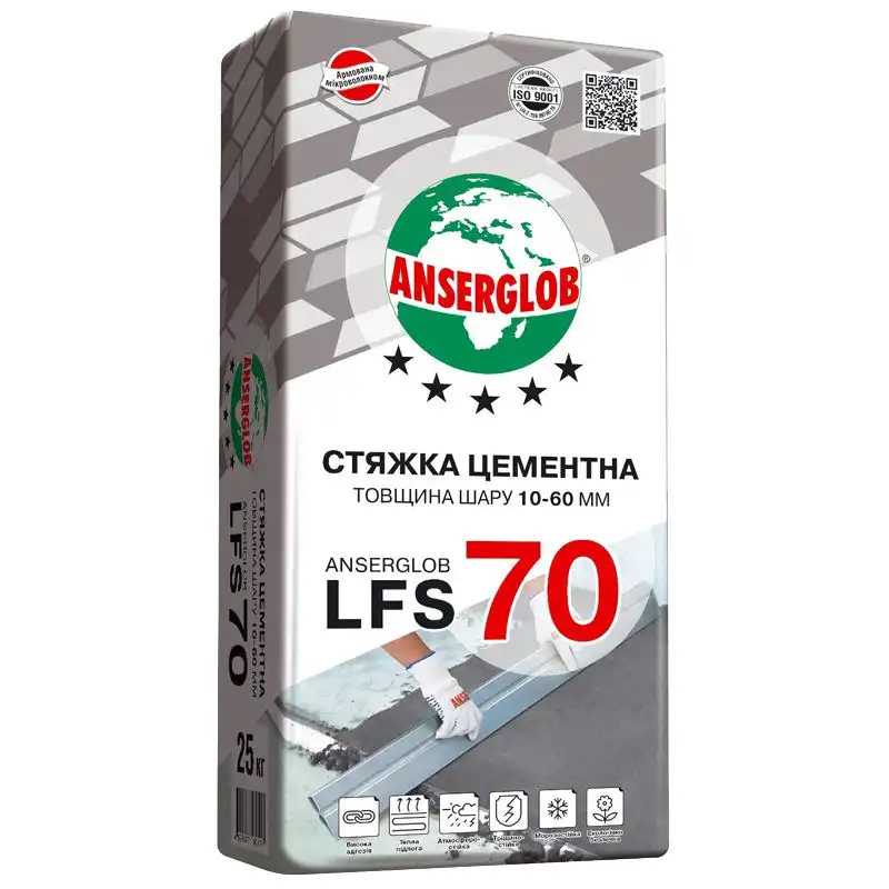 Стяжка цементная Anserglob LFS-70, 10-60 мм, 25 кг купить недорого в Украине, фото 1