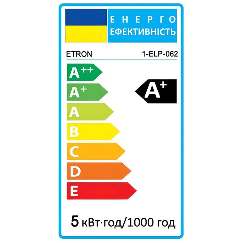 Лампа світлодіодна Etron, 5W, MR16, GU5.3, 4200K, 1-ELP-062 купити недорого в Україні, фото 2