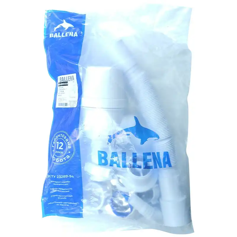 Сифон для мийки Ballena, 1 1/2", з відводом для пральної машини, 40х50 мм, UA40059 купити недорого в Україні, фото 2