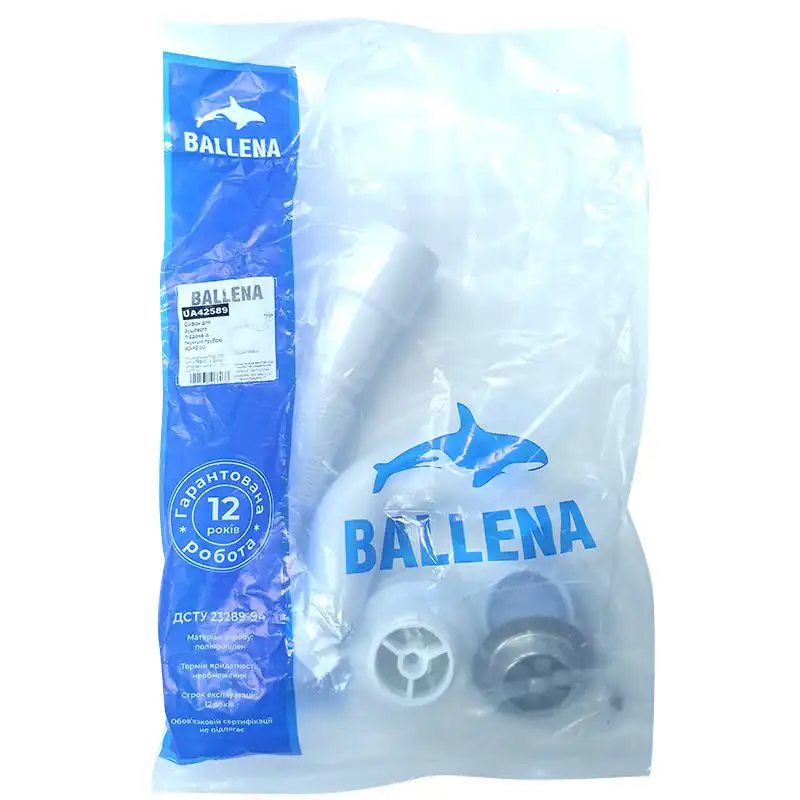 Сифон для душевого поддона Ballena, 40х50 мм, UA42589 купить недорого в Украине, фото 2