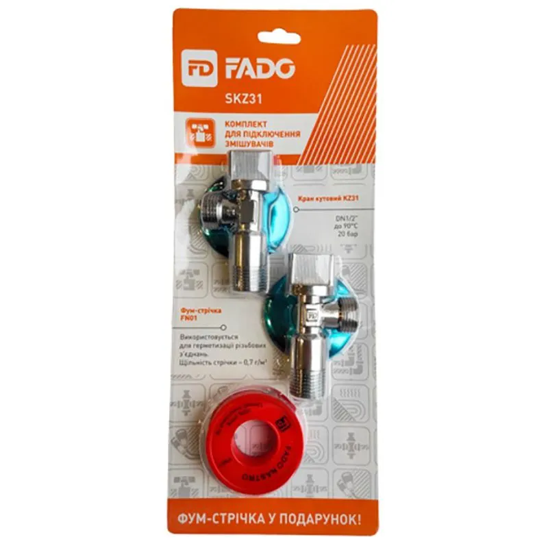 Комплект для підключення змішувачів Fado Classic 1/2", SKZ31 купити недорого в Україні, фото 1