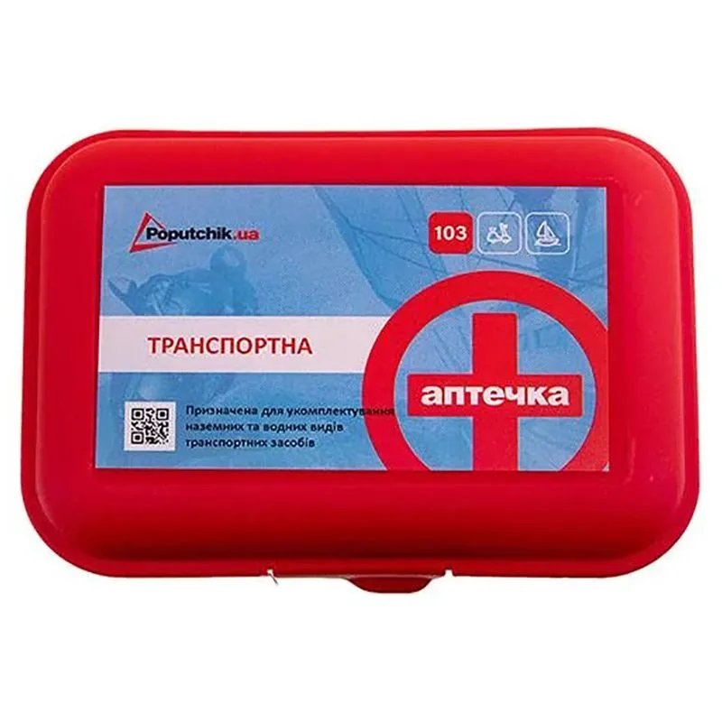 Аптечка медицинская транспортная, 02-011-П купить недорого в Украине, фото 1