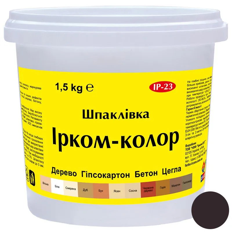 Шпаклівка для дерева Ірком ІР-23, 1,5 кг, махагон купити недорого в Україні, фото 1