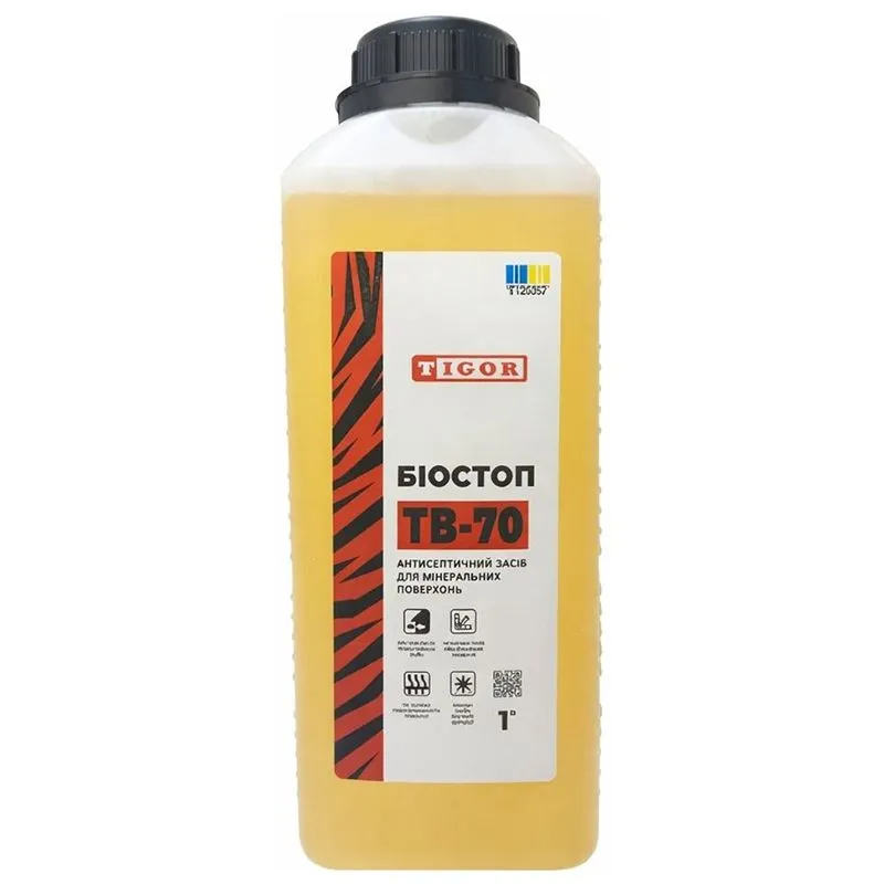 Грунтовка Біостоп Tigor TB-70, 1 кг купити недорого в Україні, фото 1