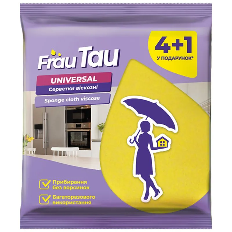 Серветки віскозні Frau Tau Universal, 32х38 см, 5 шт купити недорого в Україні, фото 1