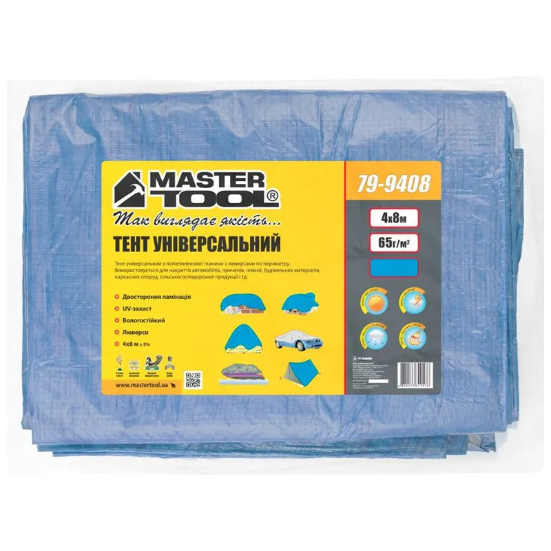 Тент Master Tool, 4x8 м, синій, 79-9408 купити недорого в Україні, фото 2