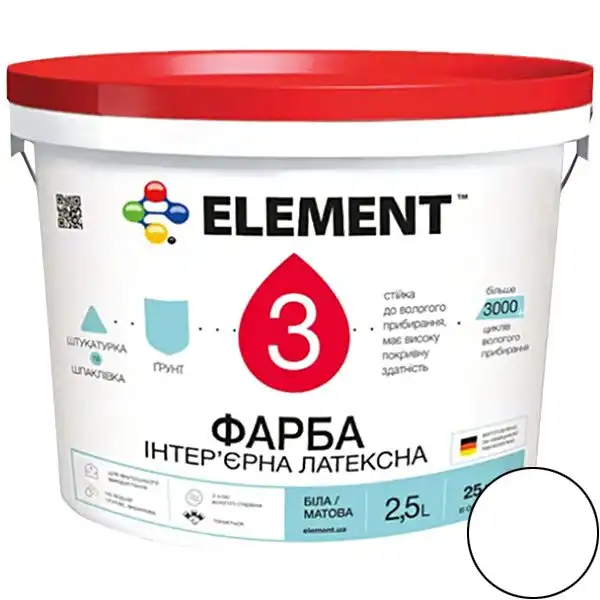 Краска интерьерная латексная Element 3, База А, матовая, белая, 2,5 л купить недорого в Украине, фото 1