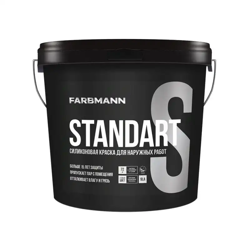 Краска фасадная силиконовая Kolorit Farbmann Standart S база LА, 4,5 л купить недорого в Украине, фото 1