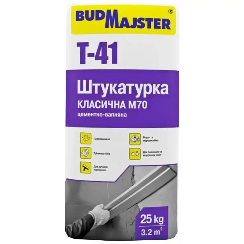 Штукатурка цементно-вапняна BudMajster T-41, 5 кг купити недорого в Україні, фото 1