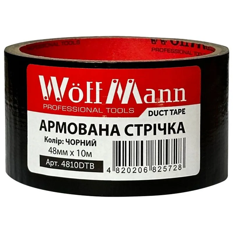 Армована стрічка WoffMann, 48 мм х 10 м, чорний, 4810DTB купити недорого в Україні, фото 1