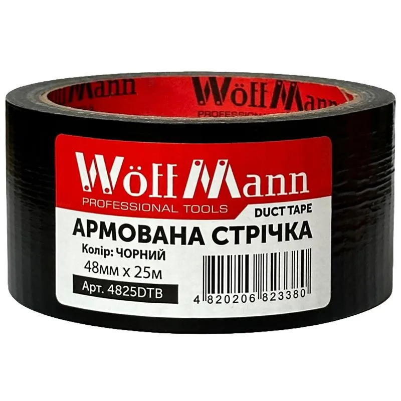 Лента армированная WoffMann, 25 м х 48 мм, чёрный, 4825DTB купить недорого в Украине, фото 1