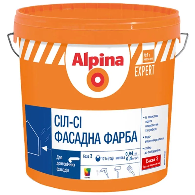 Фарба фасадна Alpina Expert Sil-Si Fassaden Farbe B3, 0,94 л купити недорого в Україні, фото 1