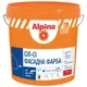Краска фасадная Alpina Sil-Si Fassaden Farbe B3, 0,94 л, фото 1 Краска фасадная Alpina Sil-Si Fassaden Farbe B3, 0,94 л купить недорого в Украине, фото 1