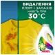 Гель для ручной и машинной стирки Ariel Для цветных вещей, 3,15 л, 70 циклов, фото 3 Гель для ручной и машинной стирки Ariel Для цветных вещей, 3,15 л, 70 циклов купить недорого в Украине, фото 3