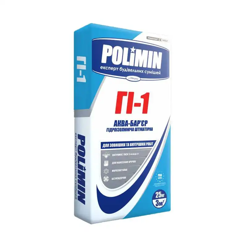 Гидроизоляционная смесь Polimin GI-1, 25 кг купить недорого в Украине, фото 1