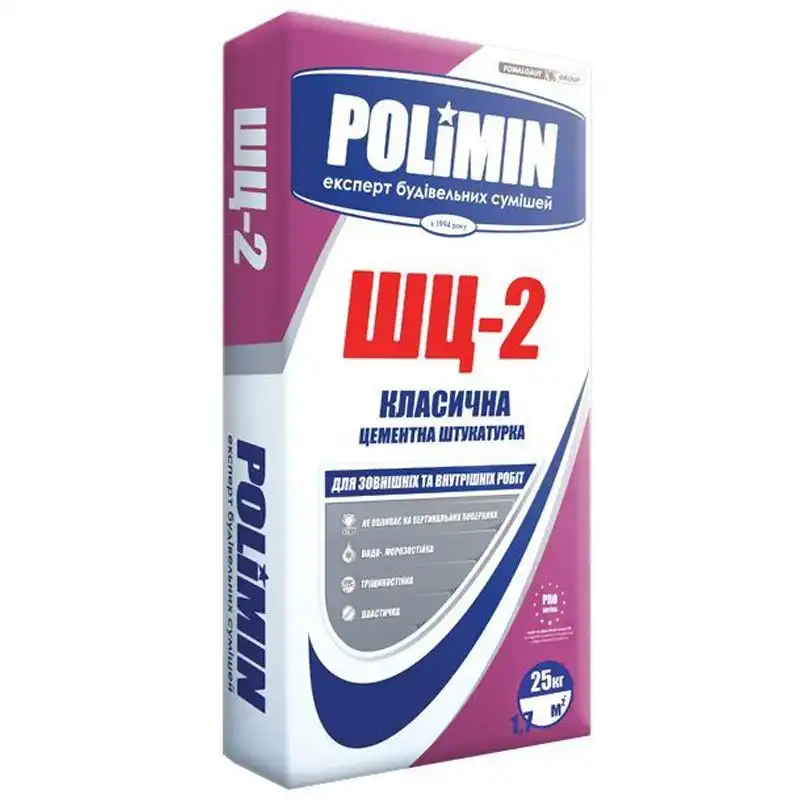 Штукатурка Polimin ШЦ-2, 25 кг купити недорого в Україні, фото 1