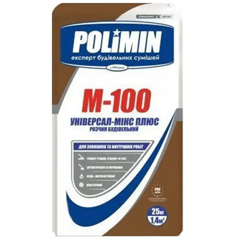 Смесь кладочная Polimin М-100, 25 кг купить недорого в Украине, фото 1