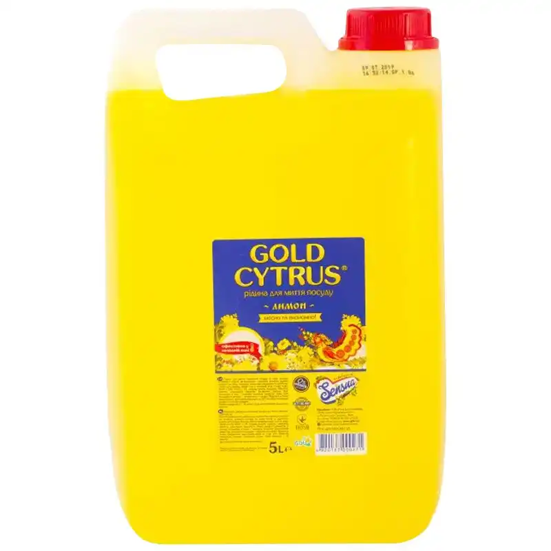 Засіб для миття посуду Gold Cytrus, 5 л, лимон купити недорого в Україні, фото 1