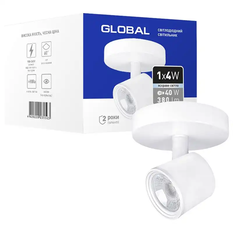 Світильник світлодіодний Global GSL-02C, 4 Вт, 4100К, білий, 1-GSL-20441-CW купити недорого в Україні, фото 2