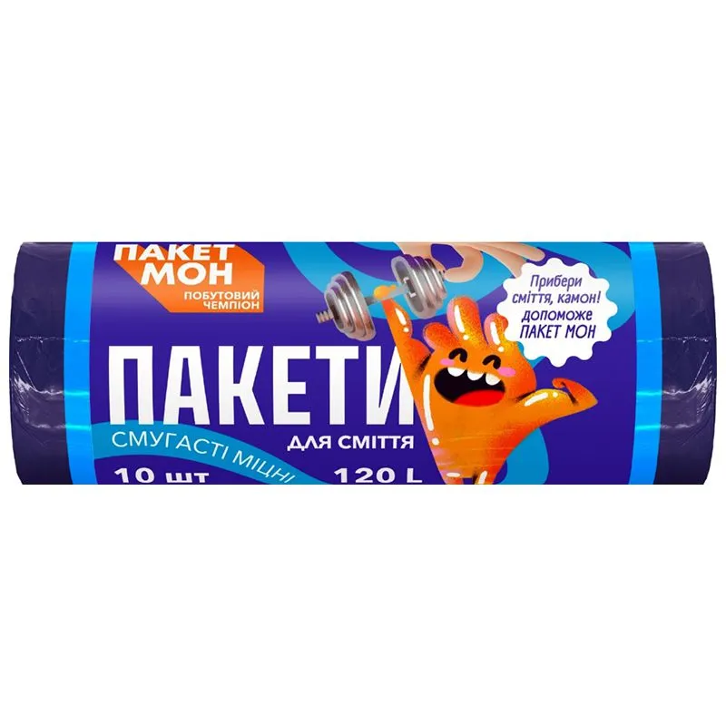 Пакети для сміття Пакет Мон, 120 л, фіолетово-сині, 10 шт, 16411350 купити недорого в Україні, фото 1