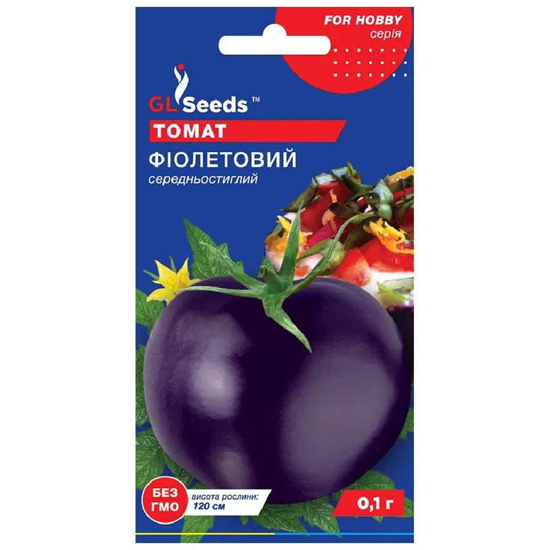 Насіння томата GL Seeds Фіолетовий, 0,1 г купити недорого в Україні, фото 1