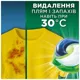 Капсулы для стирки Ariel Автомат Для цветных вещей, 44 шт, 808,8 г, 44 цикла, фото 3 Капсулы для стирки Ariel Автомат Для цветных вещей, 44 шт, 808,8 г, 44 цикла купить недорого в Украине, фото 3